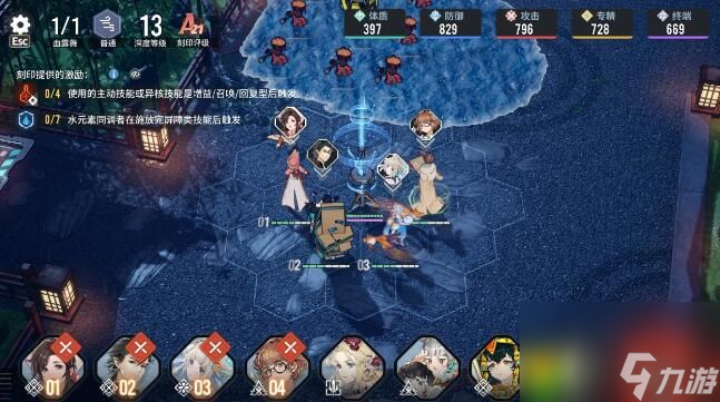 白荆回廊岑樱物理召唤队怎么玩 白荆回廊岑樱物理召唤队玩法指南