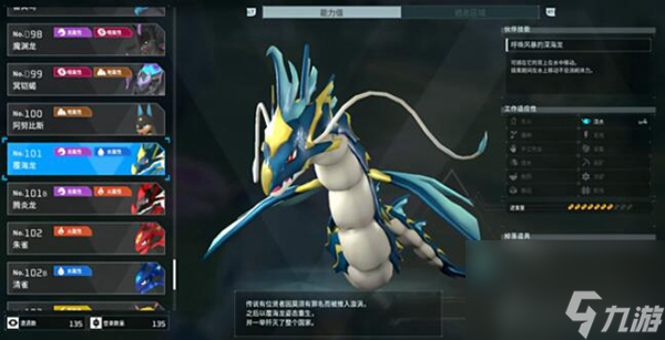 幻兽帕鲁boss大全