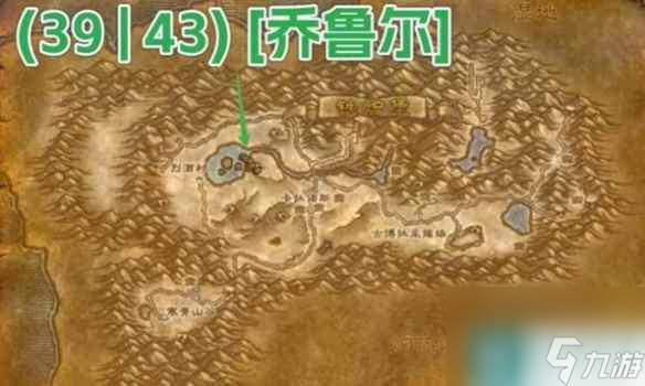 《魔兽世界》探索服猎人侧翼打击符文获取方法
