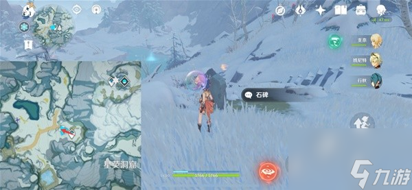 《原神》龙脊雪山八处石碑位置及解密攻略