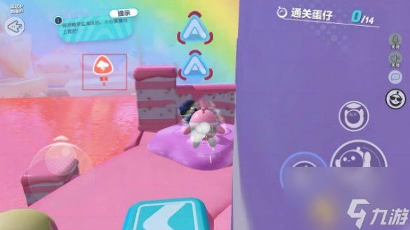 蛋仔派对糖浆危机速通攻略