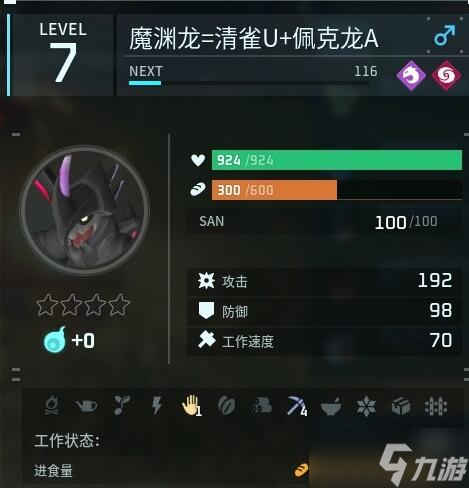 《幻兽帕鲁》巨蛋配种精灵一览