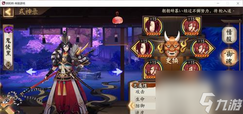 攻略以阴阳师永生之海如何御魂挂机？阵容搭配分享！