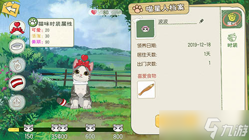 小森生活止风草多久刷新？小森生活攻略详解