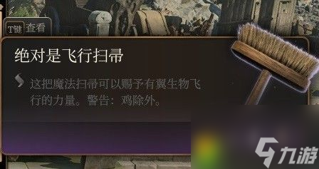 博德之门3马戏团转盘装备有哪些-博德之门3马戏团转盘获取装备一览
