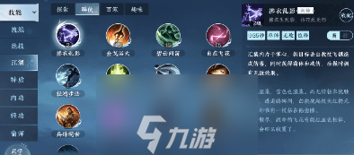 逆水寒手游木桩位置在哪里-木桩位置及作用详情一览