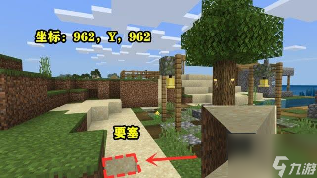 我的世界奇怪君巨龙堡垒前传（我的世界Minecraft村庄）