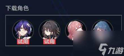崩坏星穹铁道虚境味探第四天怎么过 驻守冰原的旧忆boos机制详细解析