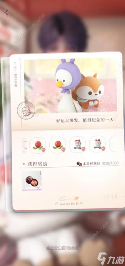 恋与深空新手三星攻略 三星养卡爬塔技巧