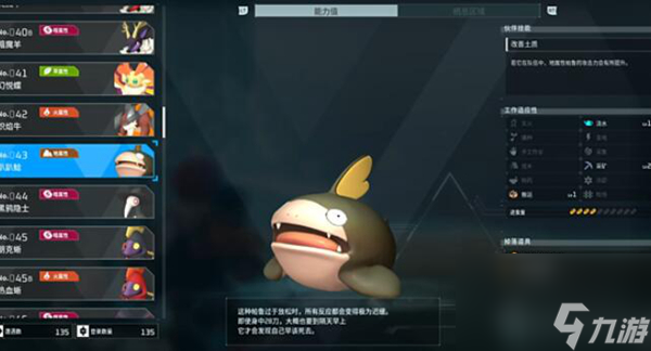 幻兽帕鲁boss大全