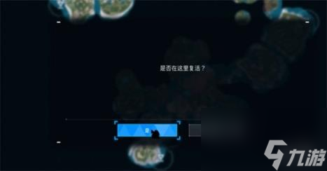 幻兽帕鲁据点更换方法