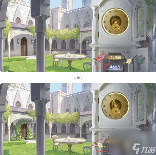 世界之外纯白宫殿怎么过,世界之外纯白宫殿全结局攻略