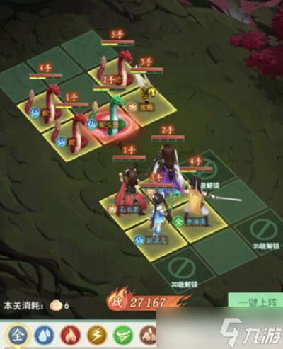 仙剑奇侠传新的开始四神兽怎么打 打法技巧解析
