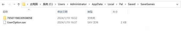 幻兽帕鲁存档损坏了怎么办,幻兽帕鲁存档损坏回档方法教学