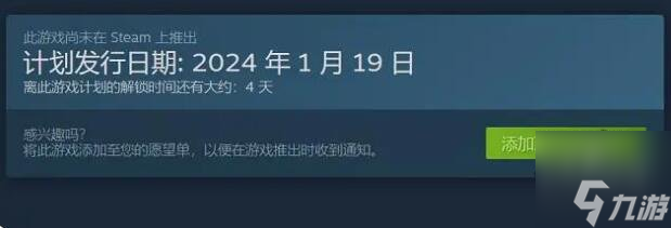 幻兽帕鲁是手游还是端游 幻兽帕鲁手机上能玩吗