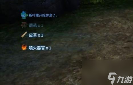 幻兽帕鲁帕鲁尸体处理方法