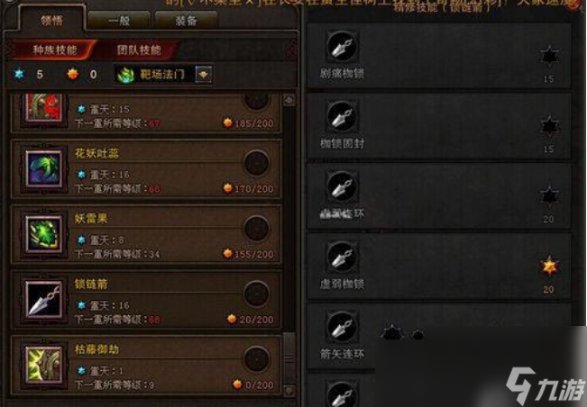 斗战神果子狸技能加点怎么加 斗战神果子狸技能加点推荐