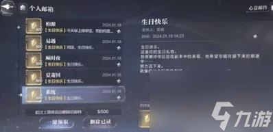 世界之外钻石获取方法