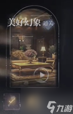 《世界之外》迷失空间攻略