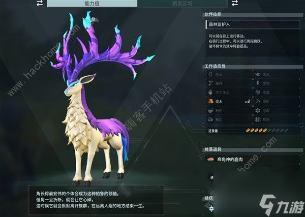 幻兽帕鲁是前期各类帕鲁中的优秀新手。Paru选择推荐。