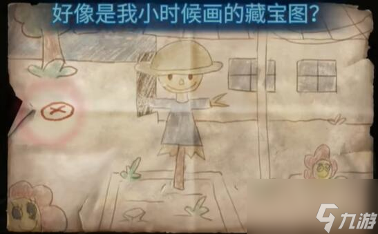 纸嫁衣6第三章追逐攻略