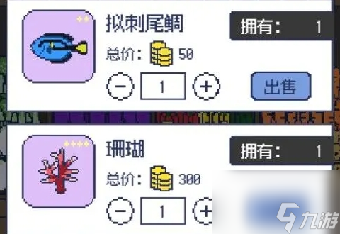 《偷偷钓个鱼》简单易上手的像素风休闲钓鱼游戏