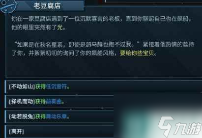 《孤星猎人》度假事件汇总