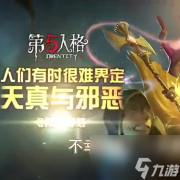 第五人格爱哭鬼是谁（第五人格爱哭鬼角色详细解析）