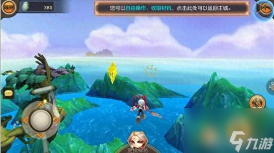 天域幻想龍珠手游（天域幻想評測推薦）「2023推薦」