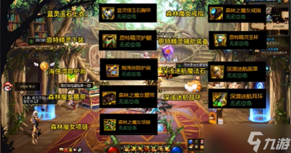 dnf出血流洗词条顺序