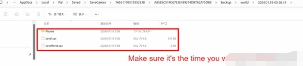 幻兽帕鲁存档备份怎么替换,幻兽帕鲁存档备份替换方法