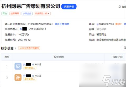 魔兽资讯:国服回归再即?这部分国服玩家注意账号别被删除!
