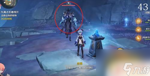 原神刘明是原矿 原神流明石原矿在哪里找