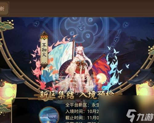 攻略以阴阳师永生之海如何御魂挂机？阵容搭配分享！