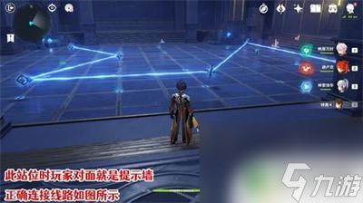 原神怎么完成初次探索 《原神》星纬殿堂初次探索任务怎么完成