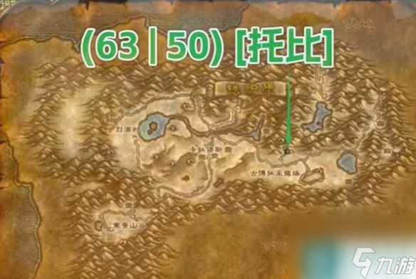《魔兽世界》探索服猎人削凿符文获取方法