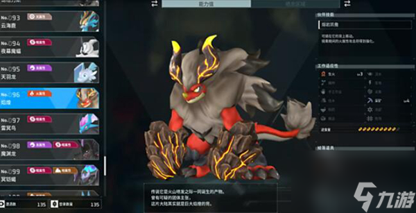 幻兽帕鲁boss大全