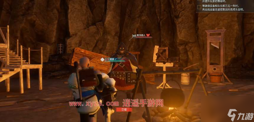 幻兽帕鲁黑市商人位置介绍