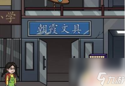 漢字找茬王公交車(chē)安全回家 《漢字找茬王》游戲中如何消除路上的安全隱患