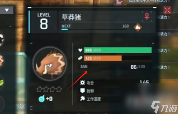 《幻兽帕鲁》缓解压力方法