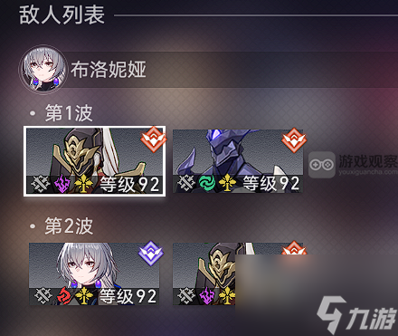 崩坏星穹铁道1.6混沌重燃之光满星通关攻略大全