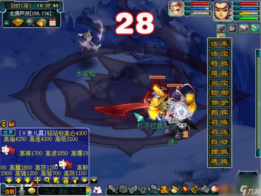梦幻西游五行修业值得做吗（五行修业给多少经验）