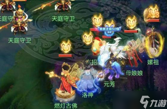 梦幻西游网页版怒吼天尊怎么打 梦幻西游网页版怒吼天尊打法攻略