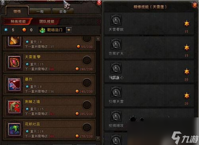 斗战神果子狸技能加点怎么加 斗战神果子狸技能加点推荐