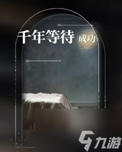 世界之外人偶之匣选择什么好