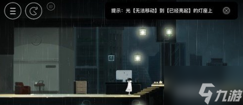 雨纪怎么发散光 雨纪光线操作方法