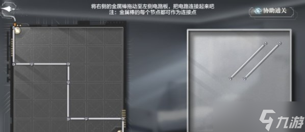 世界之外第七病院结局攻略
