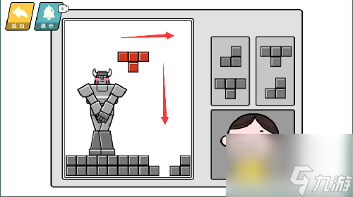 情商天花板俄羅斯方塊怎么過-俄羅斯方塊通關(guān)攻略