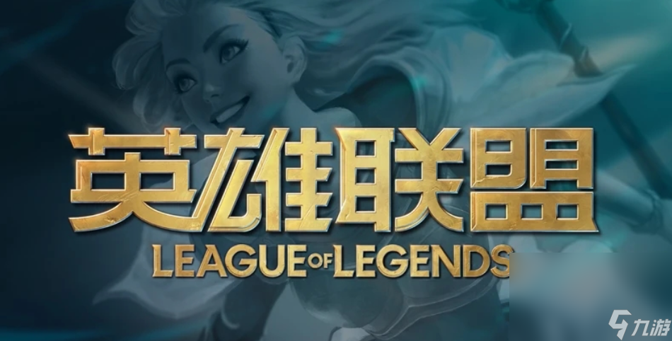 打lol一直间歇性掉帧卡屏如何解决 怎么玩LOL更流畅截图