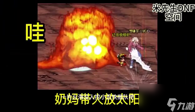 dnf破坏发电机的方法有哪些（dnf无法分解的装备怎么处理）